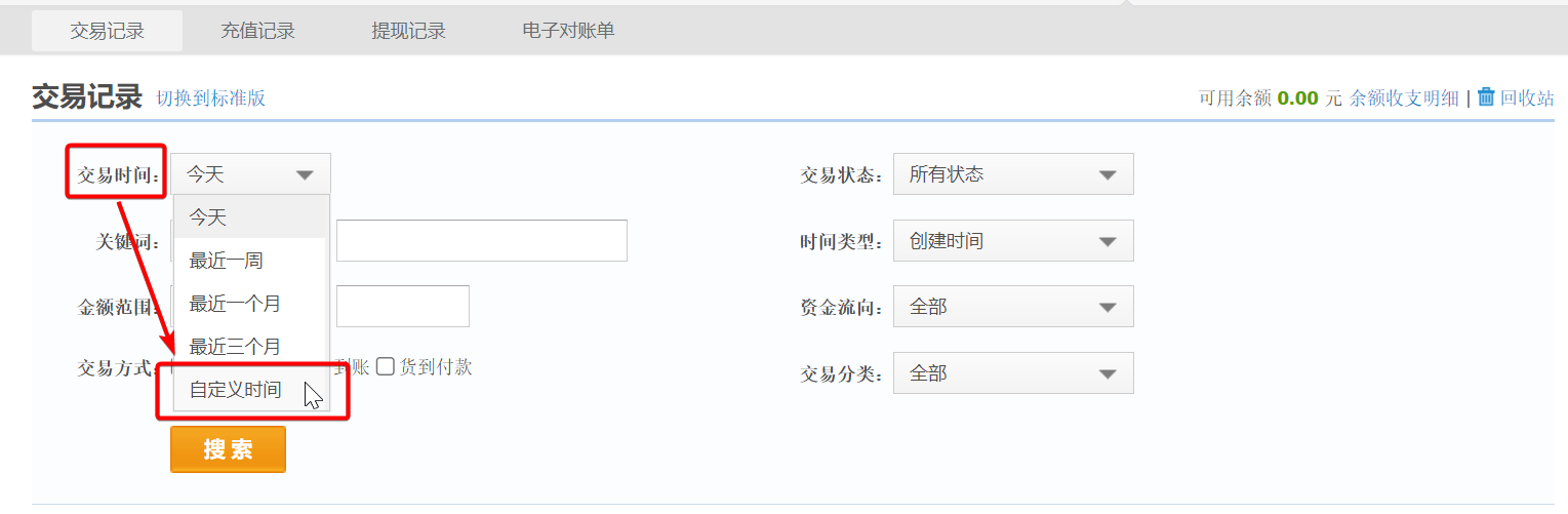 Meituan Merchant Report.pdf Submitting your Meituan receipts | Data Bees