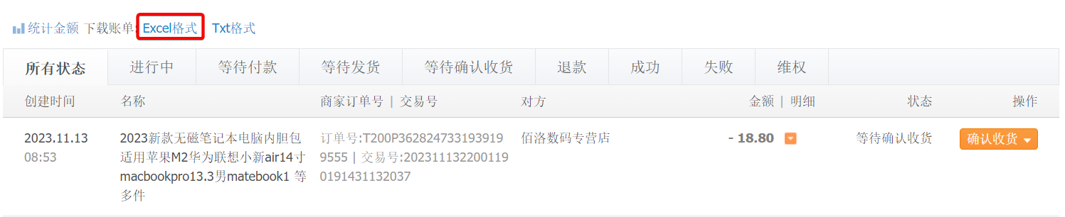 Meituan Merchant Report.pdf Submitting your Meituan receipts | Data Bees